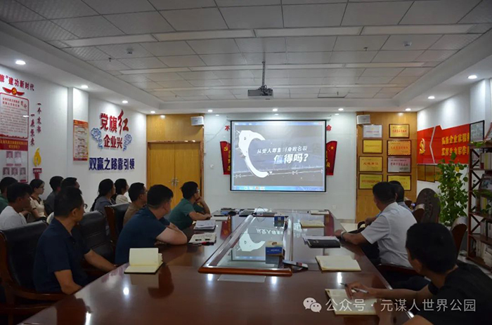 云南鳳凰文旅集團(tuán)召開傳達(dá)貫徹菏澤交通集團(tuán)黨紀(jì)學(xué)習(xí)教育暨作風(fēng)教育整頓工作會(huì)議精神的專題會(huì)議